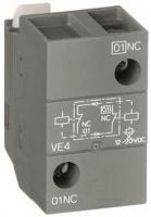 VEM4 Mech./Elektrischer Verriegelungssat 1SBN030111R1000